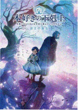 动作调度条目炭烤骑士团剧照