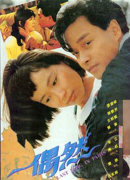 喜剧节奏条目满腹学园日记剧照