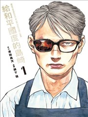 编辑推荐条目午后的炭色胶卷缩略图